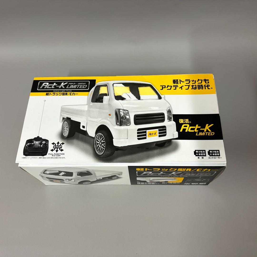 荷物を積んでアクティブ走行！Act-K LIMITED RC 新品未使用未開封