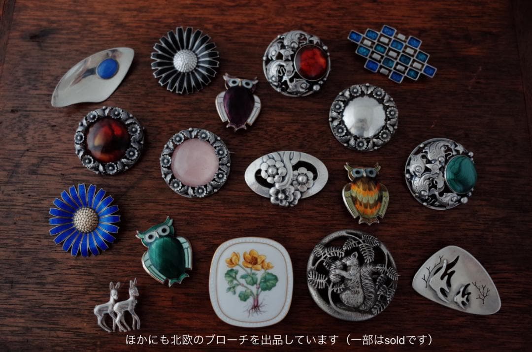 デンマーク◆デイジーフラワーシルバーブローチ◆ブラックエナメル◆アンティーク