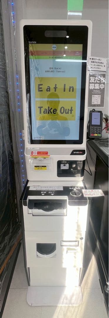 高性能セルフレジ Smooder 新札・高額紙幣対応