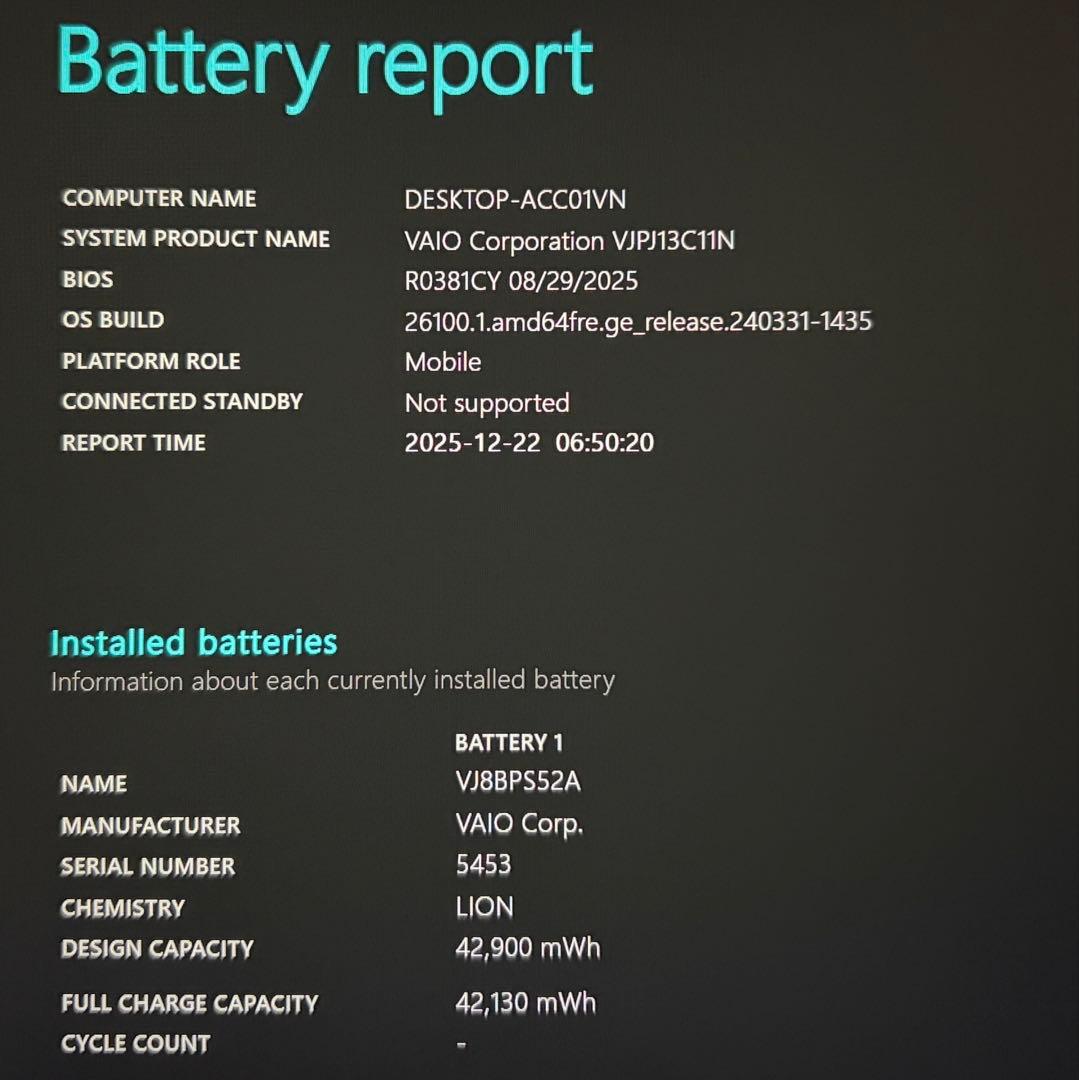 美品 VAIO Pro PJ 10世代 i5 8GB 256G FHD オフィス