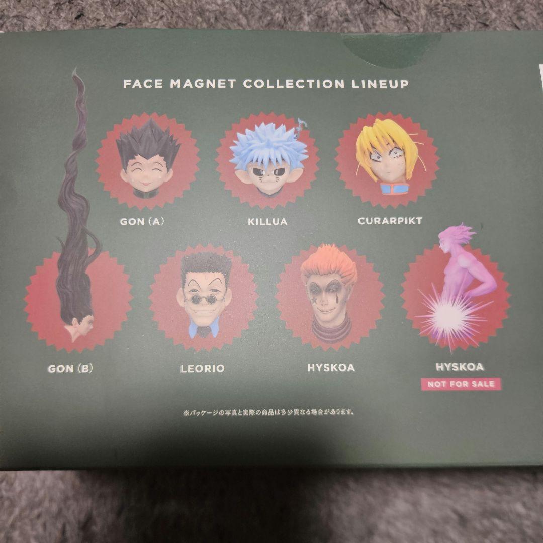 RofJBY JUMPSHOPハンターハンターフェイスマグネット全種ヒソカ特典付