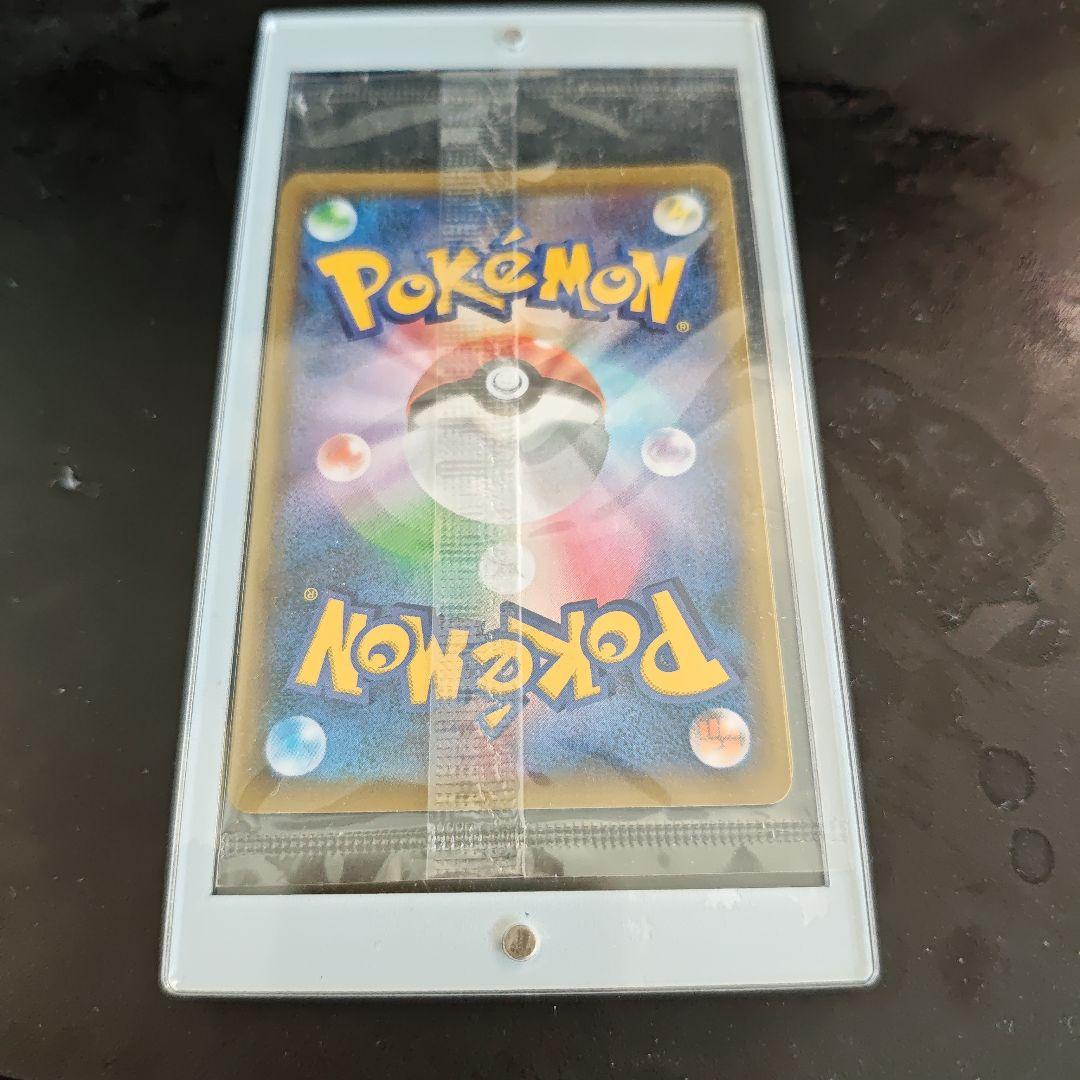 ピカチュウ 見返り美人　未開封