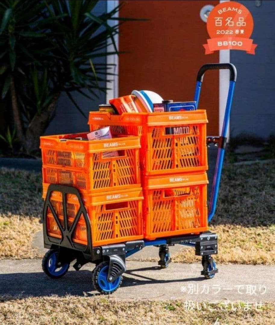 『ビームス百名品』【新品未使用】花岡車輌／FLAT CART 2×4 BLACK