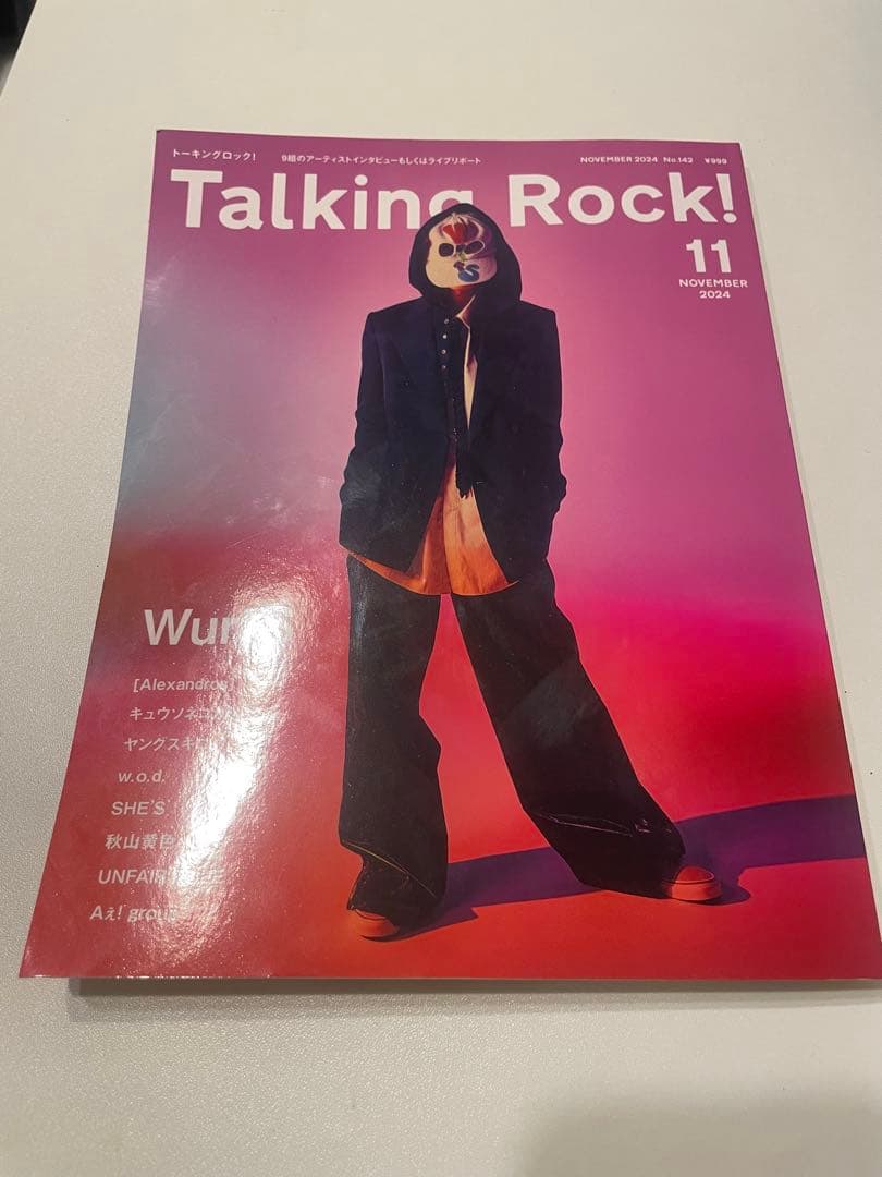 WurtS グッズ セット バスユニ タオル ラババン その他