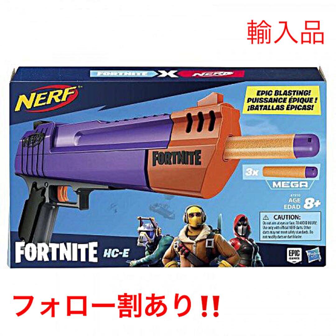フォートナイト ナーフ Fortnite nerf