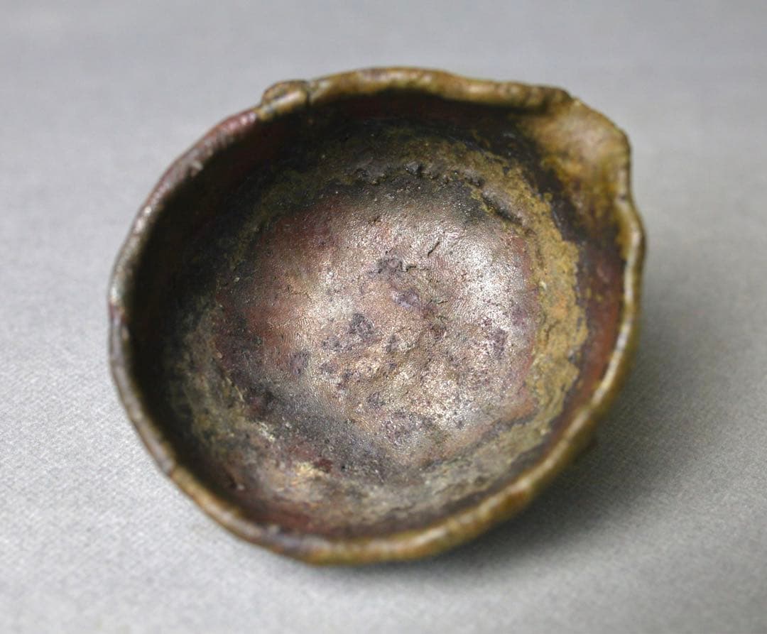 備前焼 森宝山作 宝山 湯冷まし 茶器