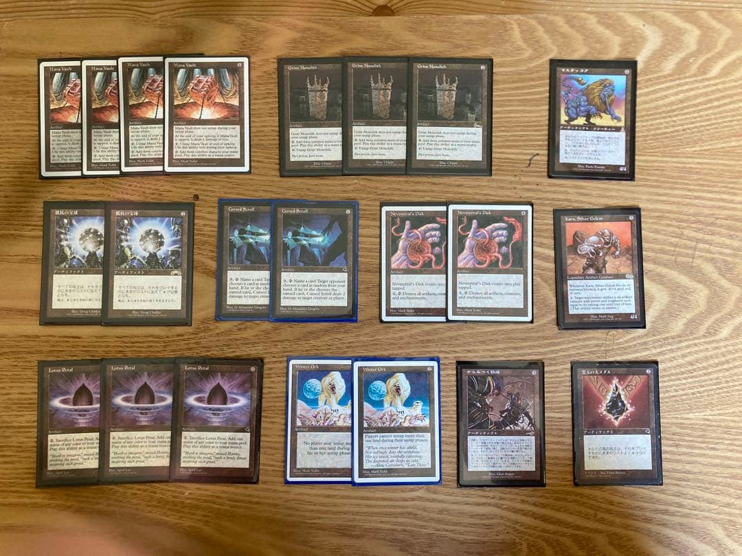 Mox Diamond & スリヴァーの女王 セット