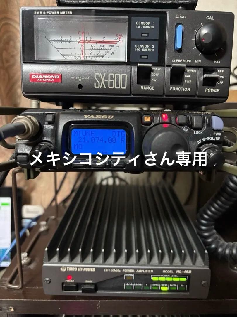 トランシーバー FT-818ND HL-45B HL-726D MFJ-902B etc