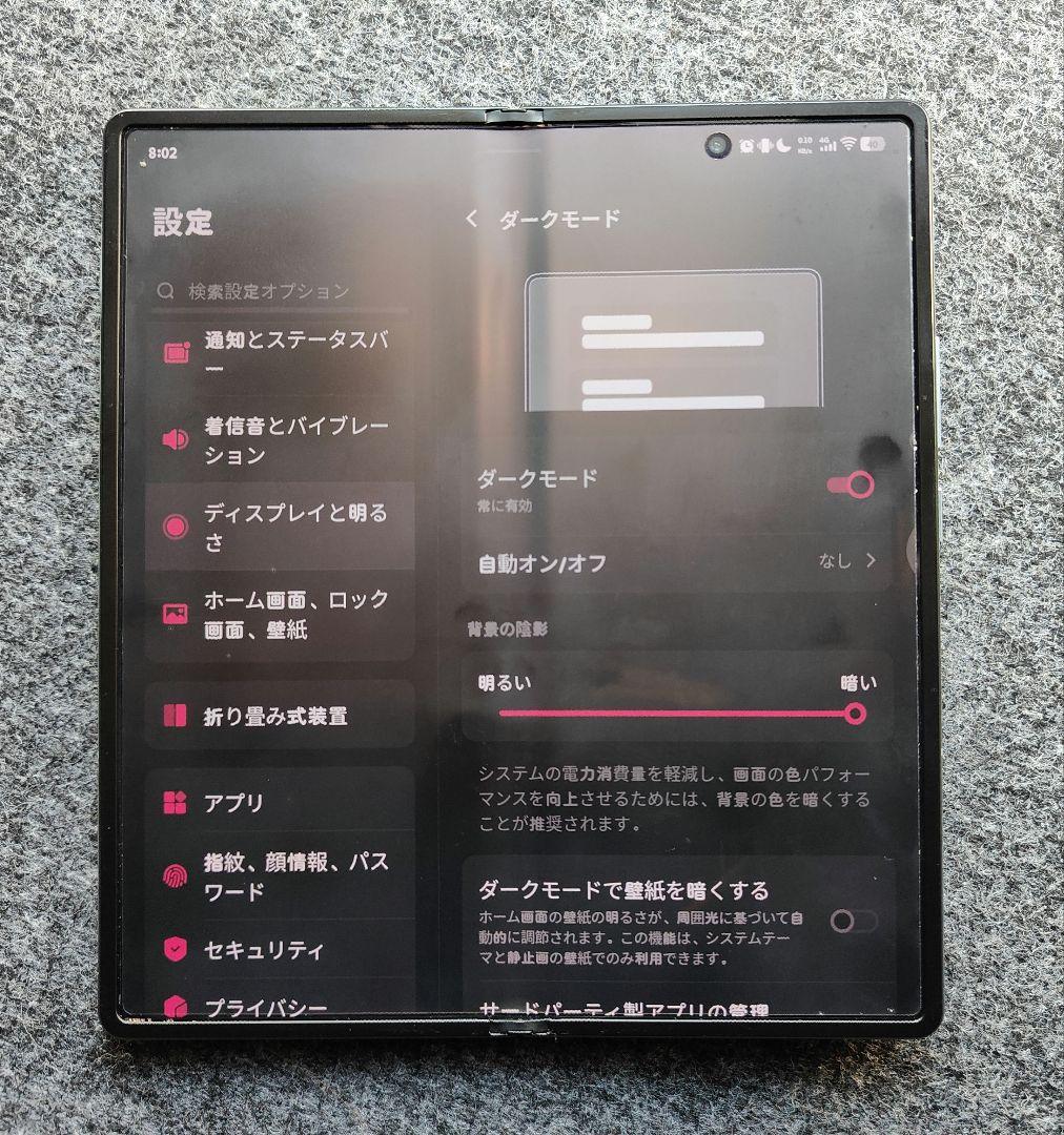 Vivo X Fold 折りたたみスマホ 12GB RAM 256GB 日本語◯