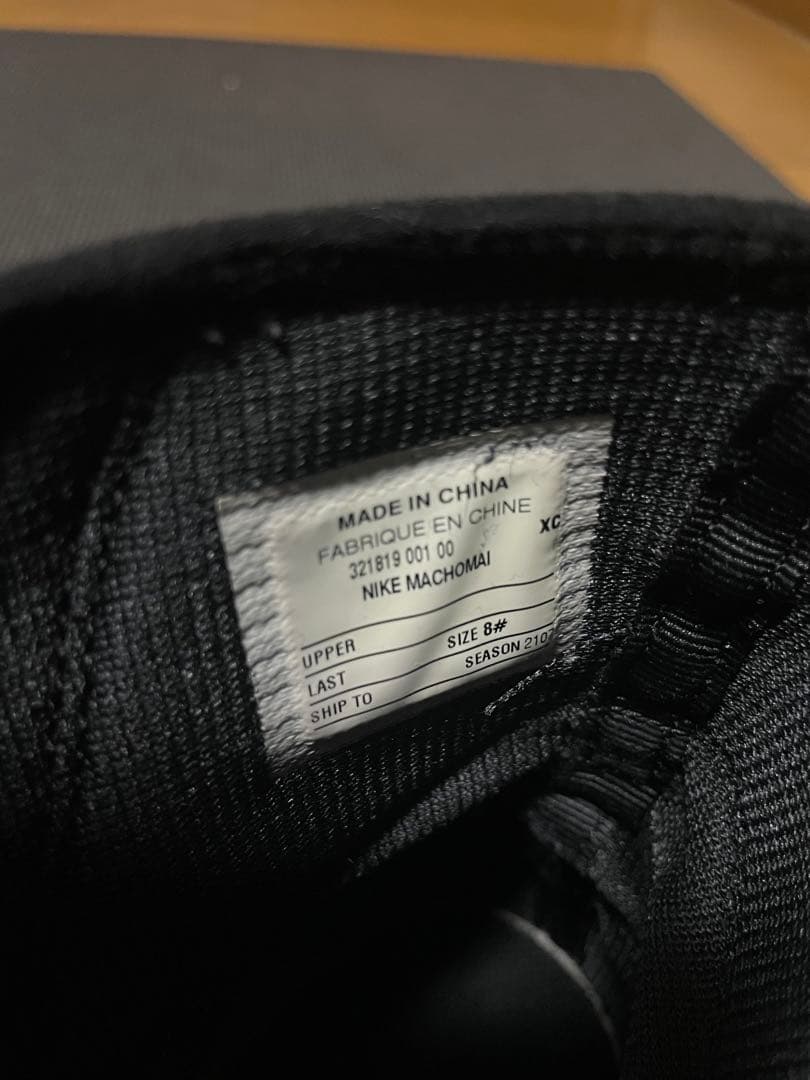 ボクシング NIKE Machomai2 26cm