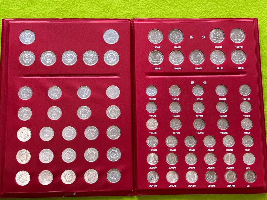 中国硬貨　セット　1分33種　2分23種　5分16種　1955年～　本物