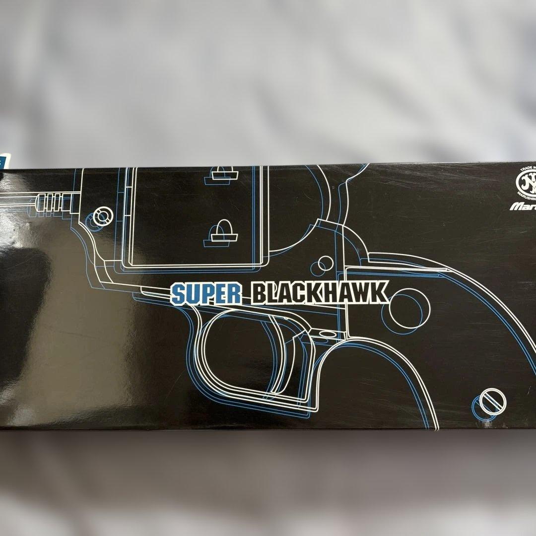 マルシン　スーパーブラックホーク　10.5インチ　ブラックパール