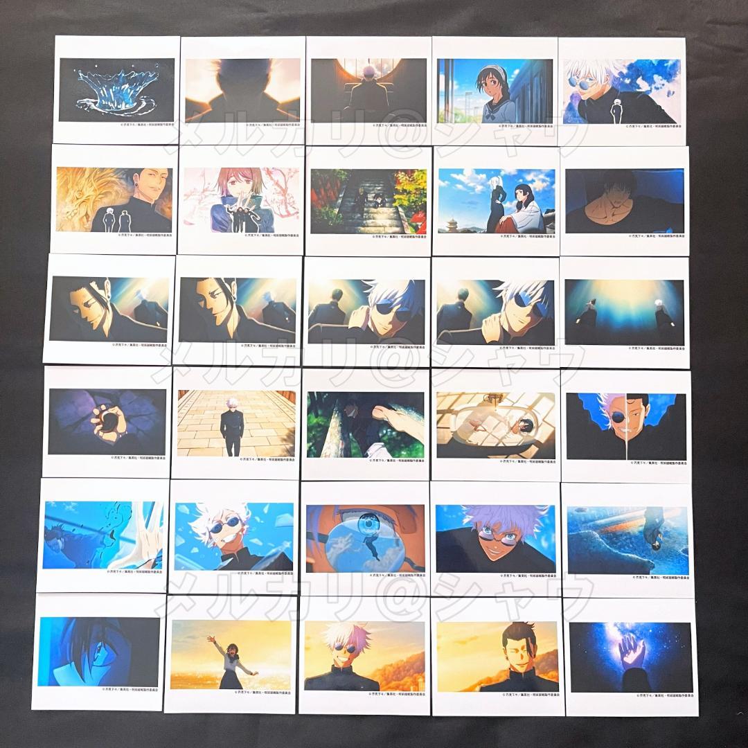 呪術廻戦 第2期 懐玉・玉折 オルゴール 青のすみか　五条悟　夏油傑