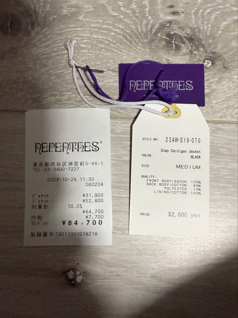 Snap Cardigan Jacket – Velvet Lace