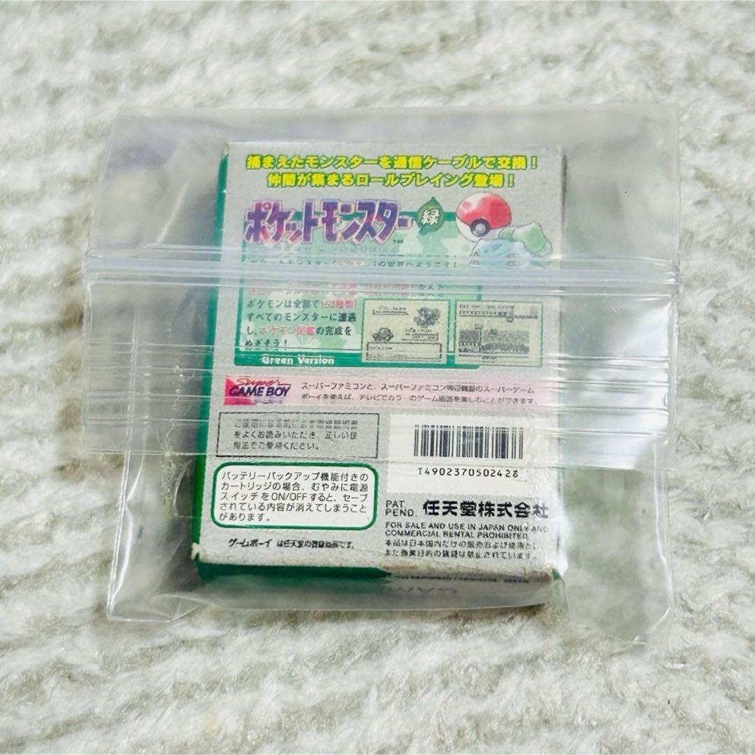 ♥︎激レアセット♥︎ガチャガチャ ポケモン ゲームボーイ&DS ミニ消しゴムまとめ