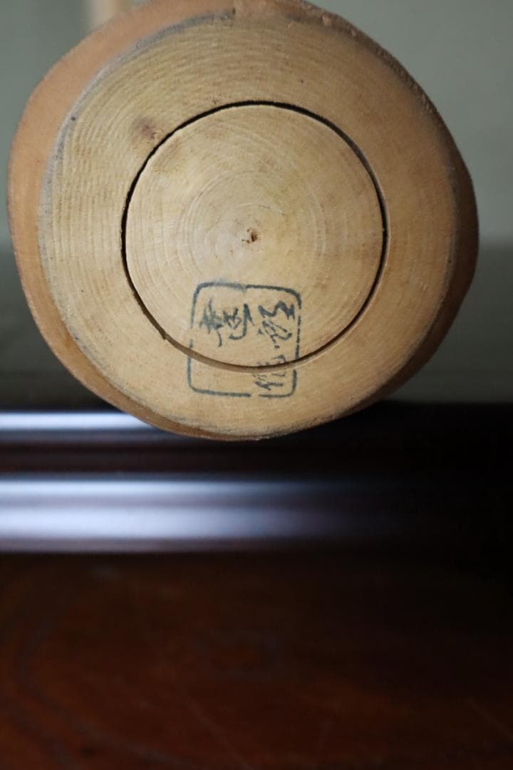 手描きの創作木製こけしセット