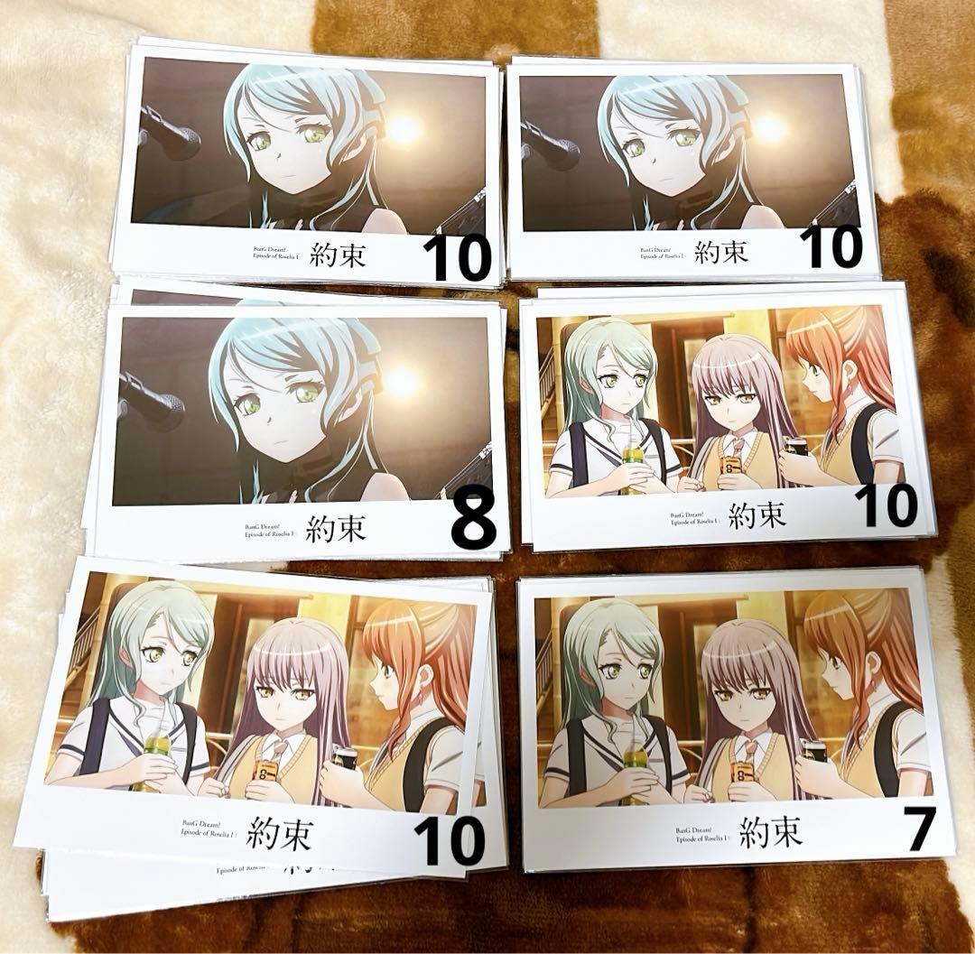 氷川紗夜 ポストカード ブロマイド