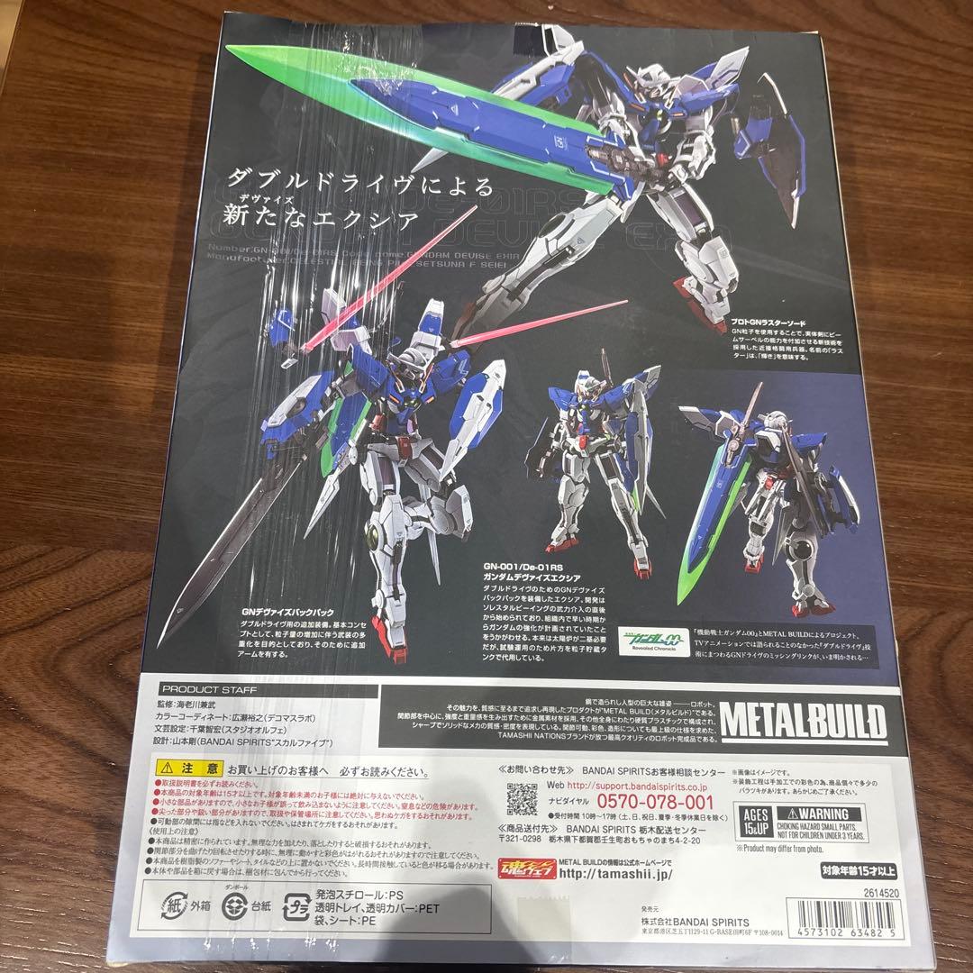 ロボット L BUILD GUNDAM DEATHSCYTHE