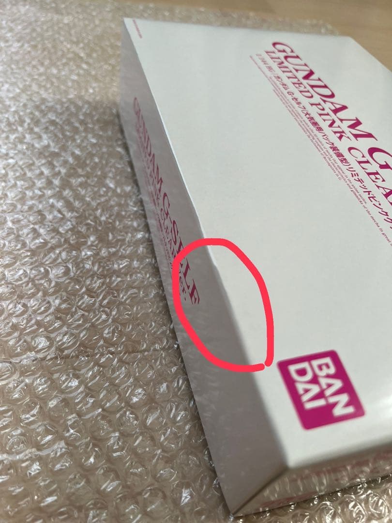 【限定品】HG G-セルフ　リミテッドピンククリア