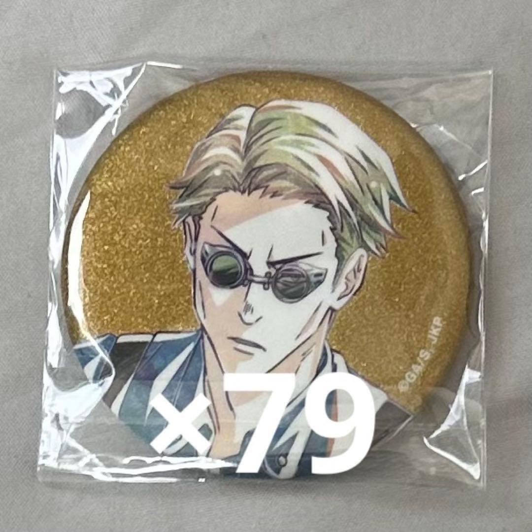 呪術廻戦 Ani-Art アニアート グリッター缶バッジ