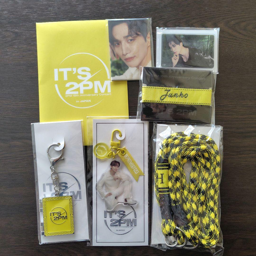 2PM ジュノ 〈It's 2PM〉コンサートグッズ
