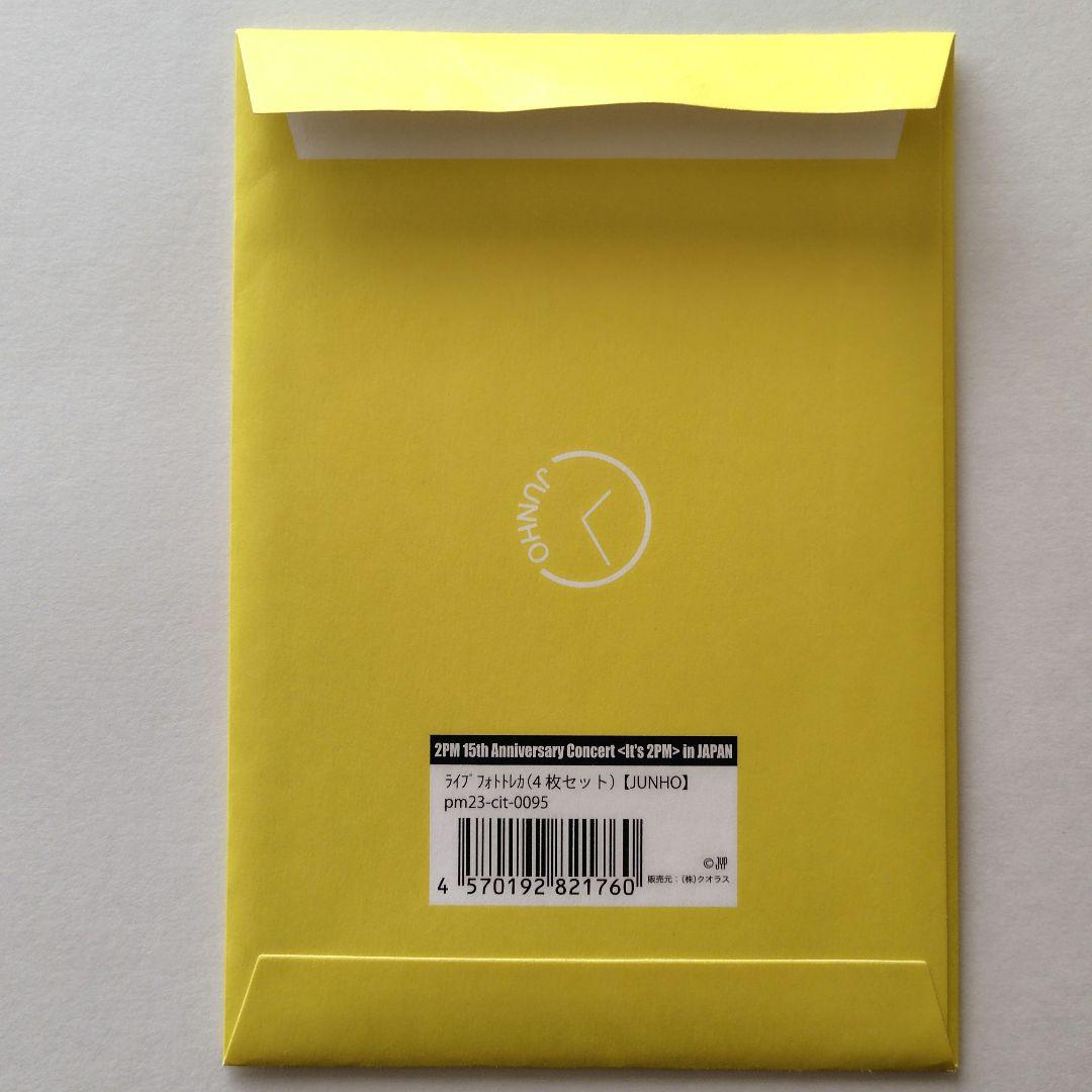 2PM ジュノ 〈It's 2PM〉コンサートグッズ
