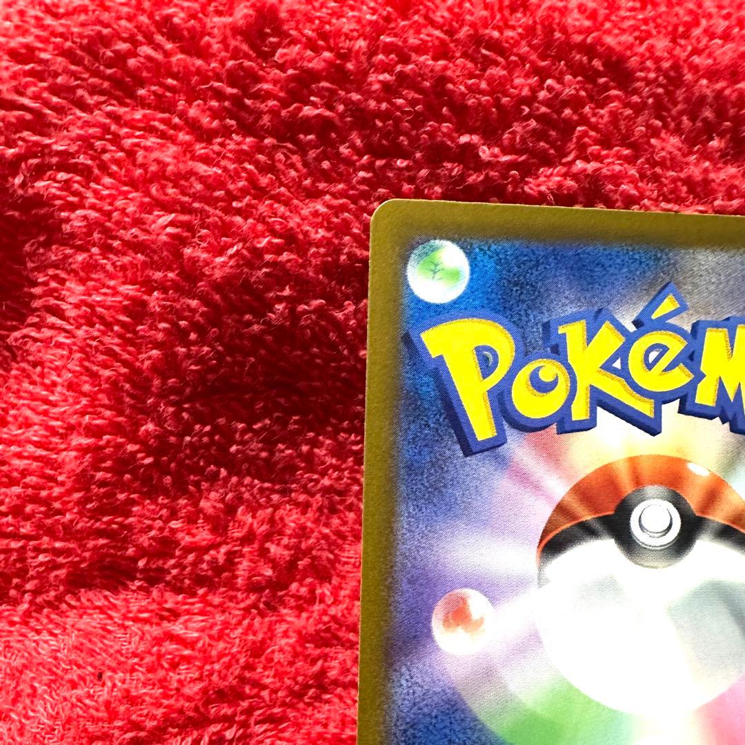 極美品！？MEGAドリームex メガゲンガーex SAR 240/193