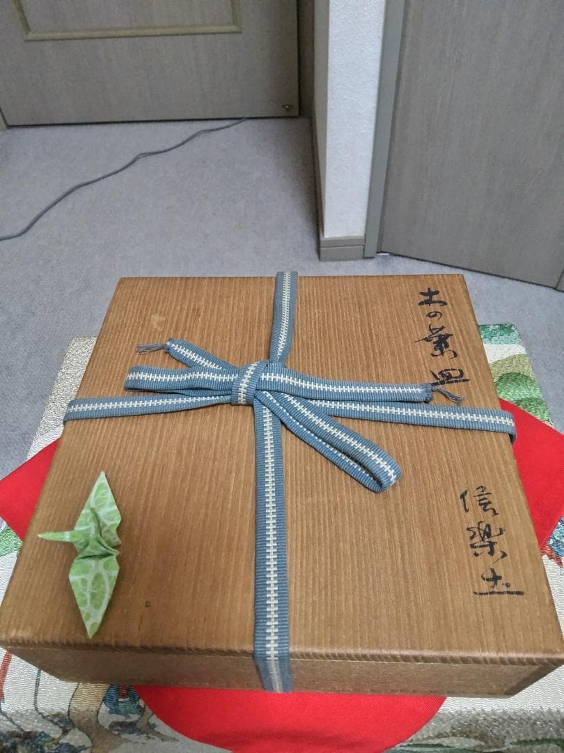 魯山人  信楽木の葉皿未使用識箱入り