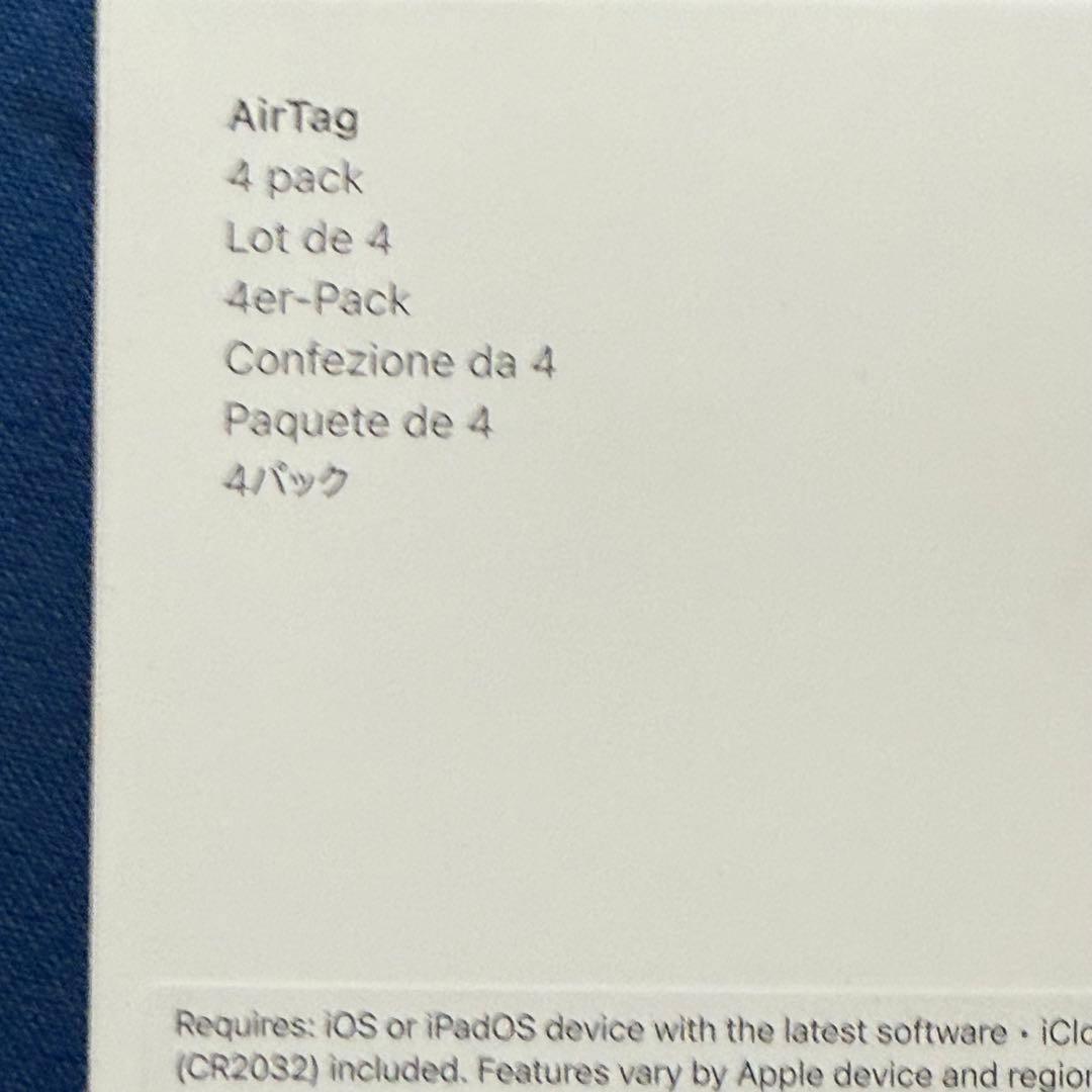 新品　未開封 Apple Air Tag エアタグ 本体 4個入り