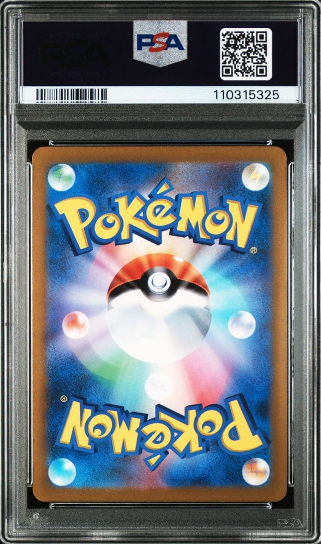 PSA10 パルキア ディアルガ ギラティナ アルセウスvstar UR 4連番