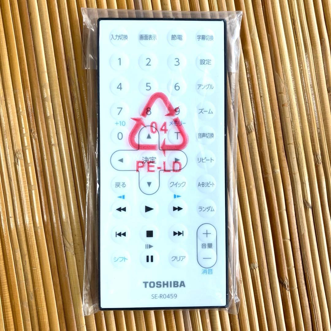 【美品】東芝　REGZA ポータブルDVDプレーヤー　SD-P710SW