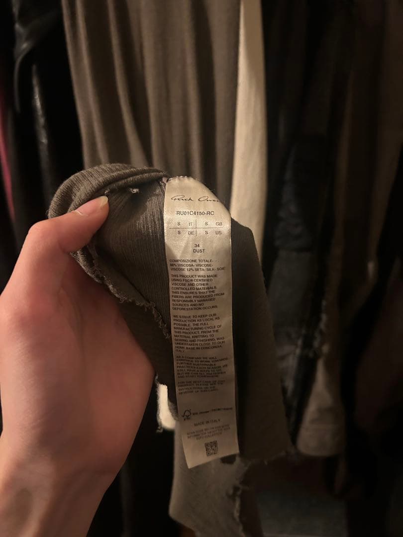 Rick Owens リブタンクトップ、23ss、ダスト、サイズS