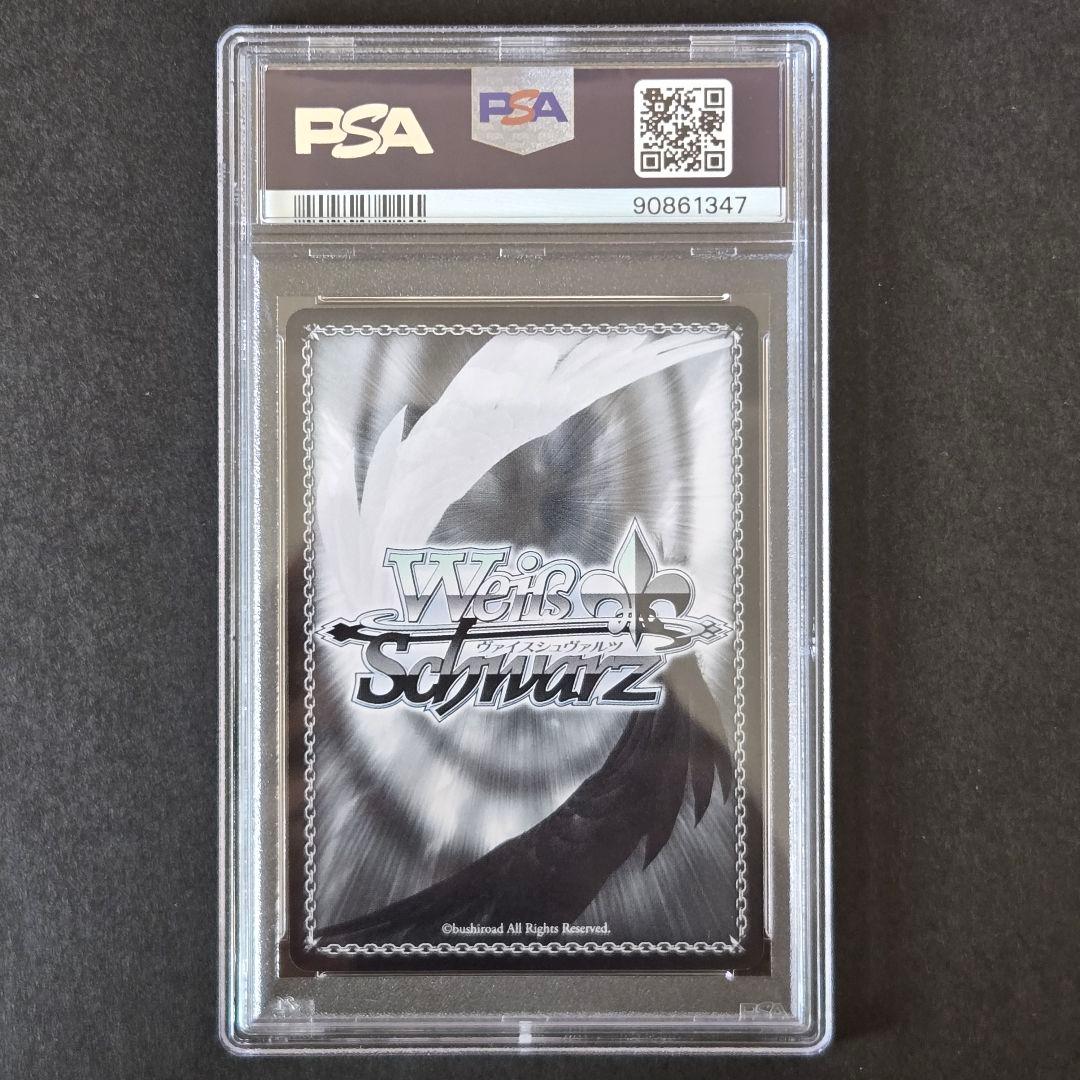 SSP ハートを咲かせます 中須 かすみ(サイン入り) PSA10