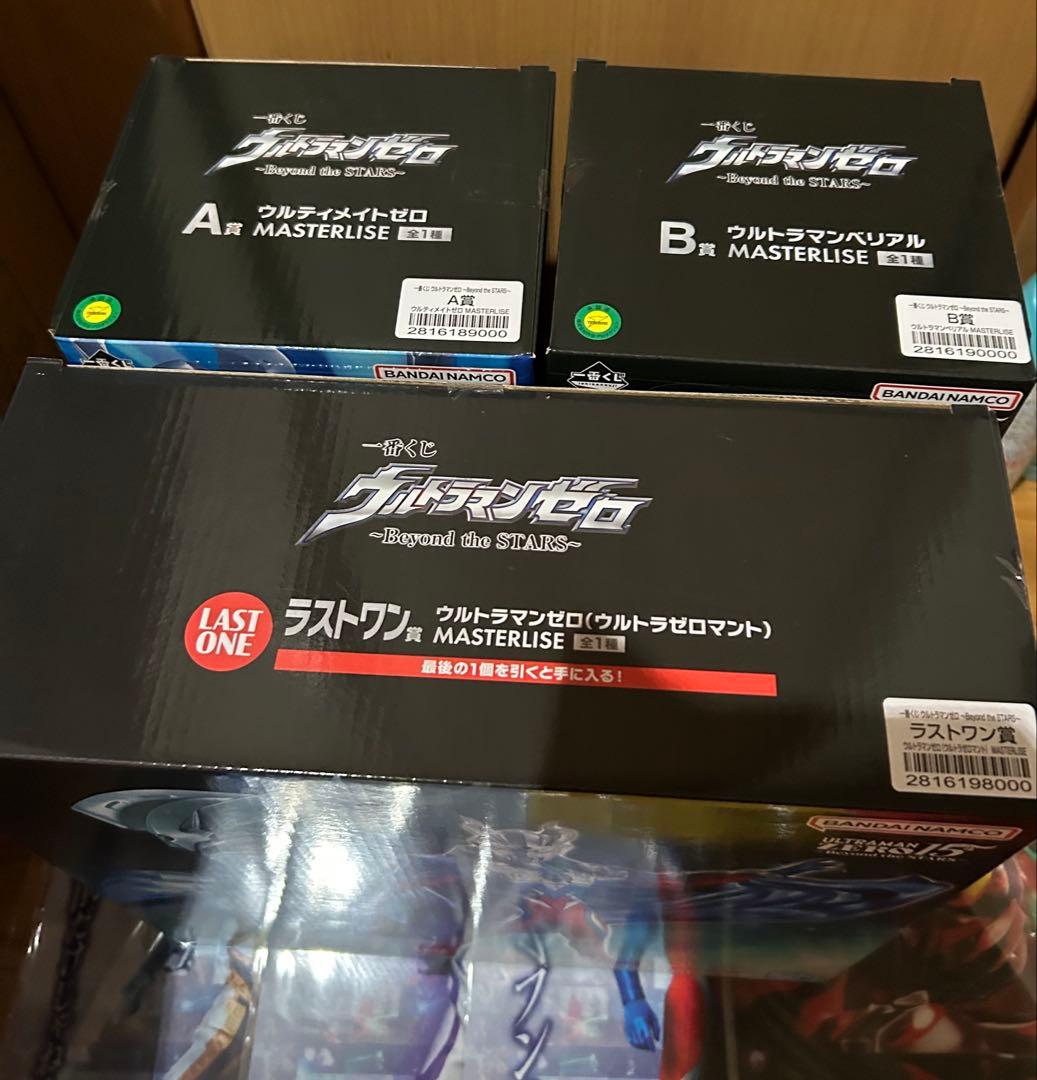 一番くじ ウルトラマンゼロ　ABラストワン賞　フィギュア3点セット　おまけ