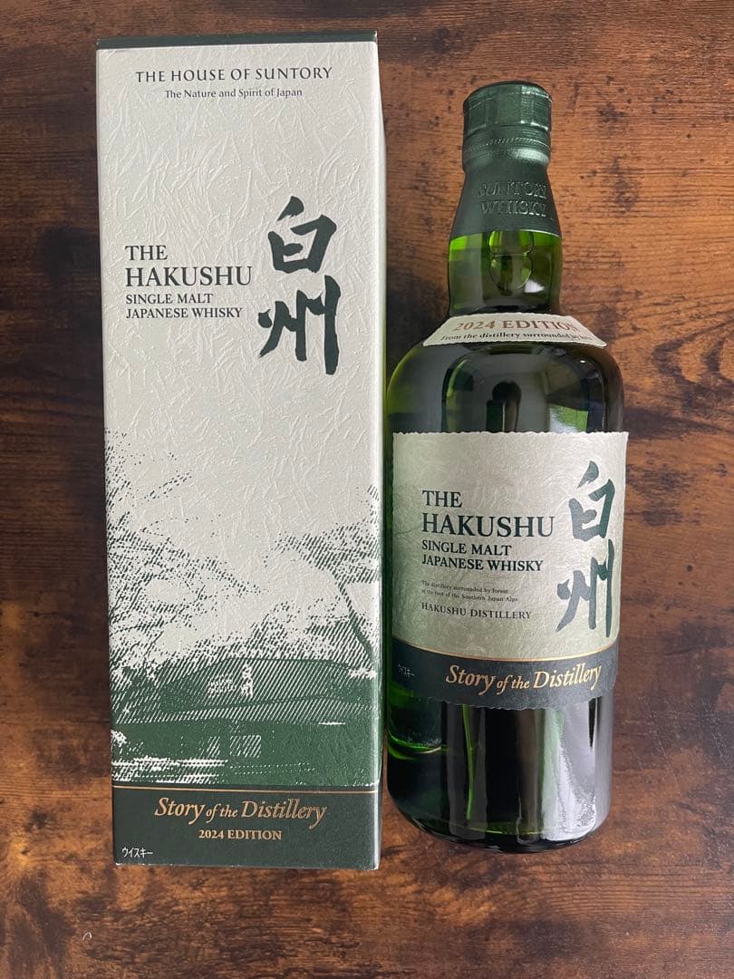 白州 シングルモルトウイスキー 2024エディション