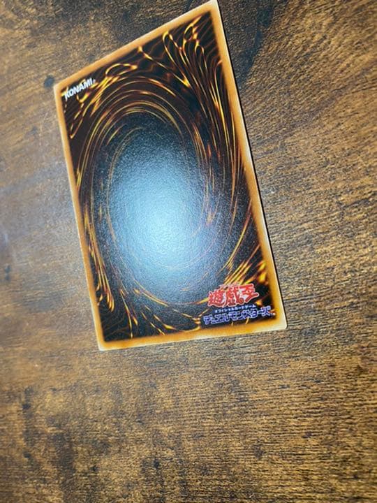 遊戯王 ゲート・ガーディアン　初期