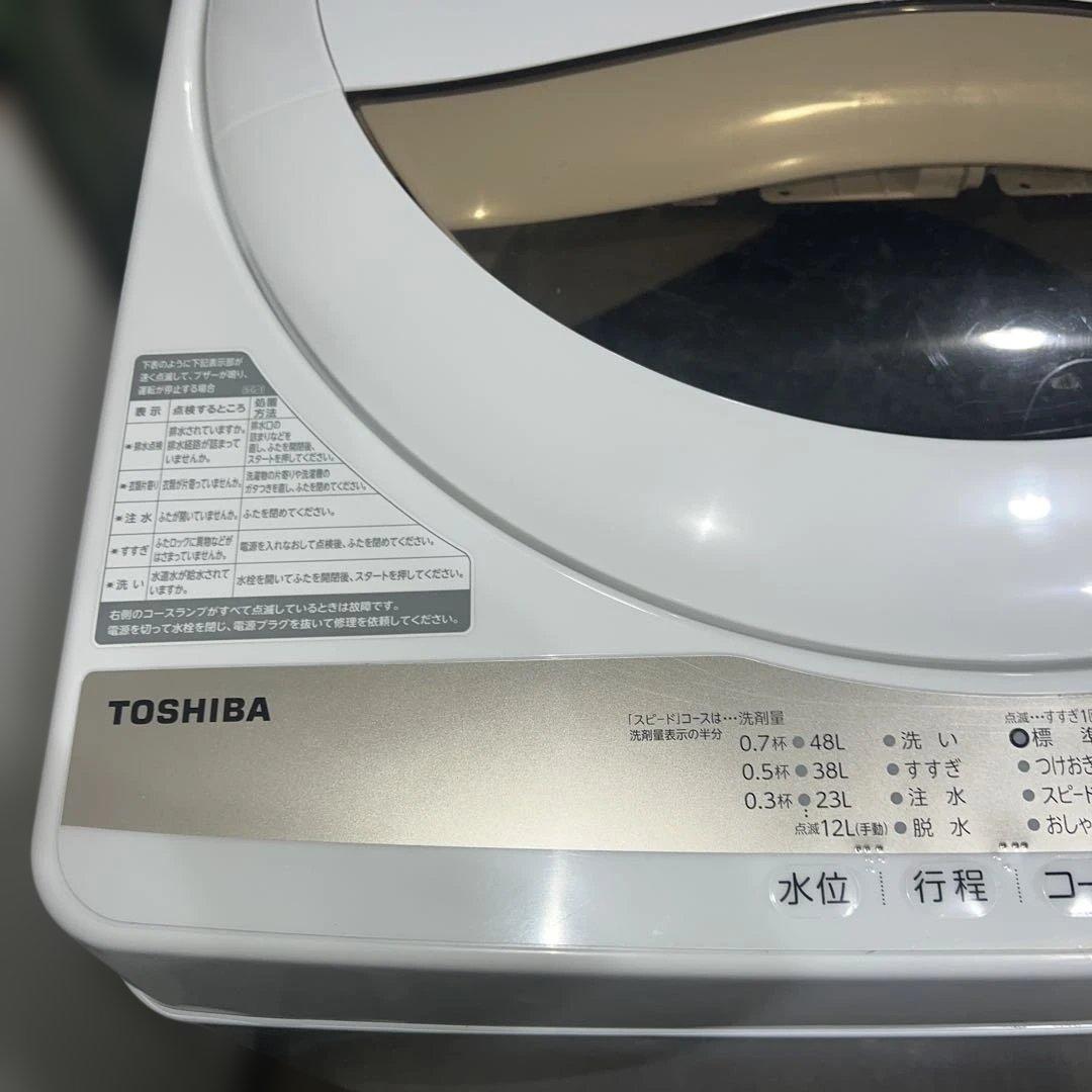 ⭐︎大人気モデルSHARP＆TOSHIBA/冷蔵庫.洗濯機/ホワイト2点セット