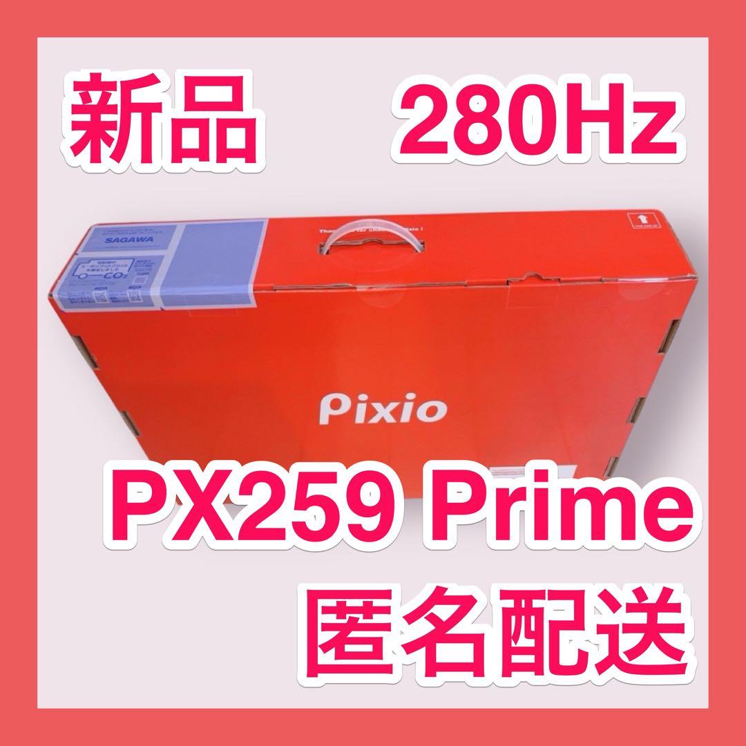 ◼️新品◼️PX259 Prime / White 白◼️Pixio◼️