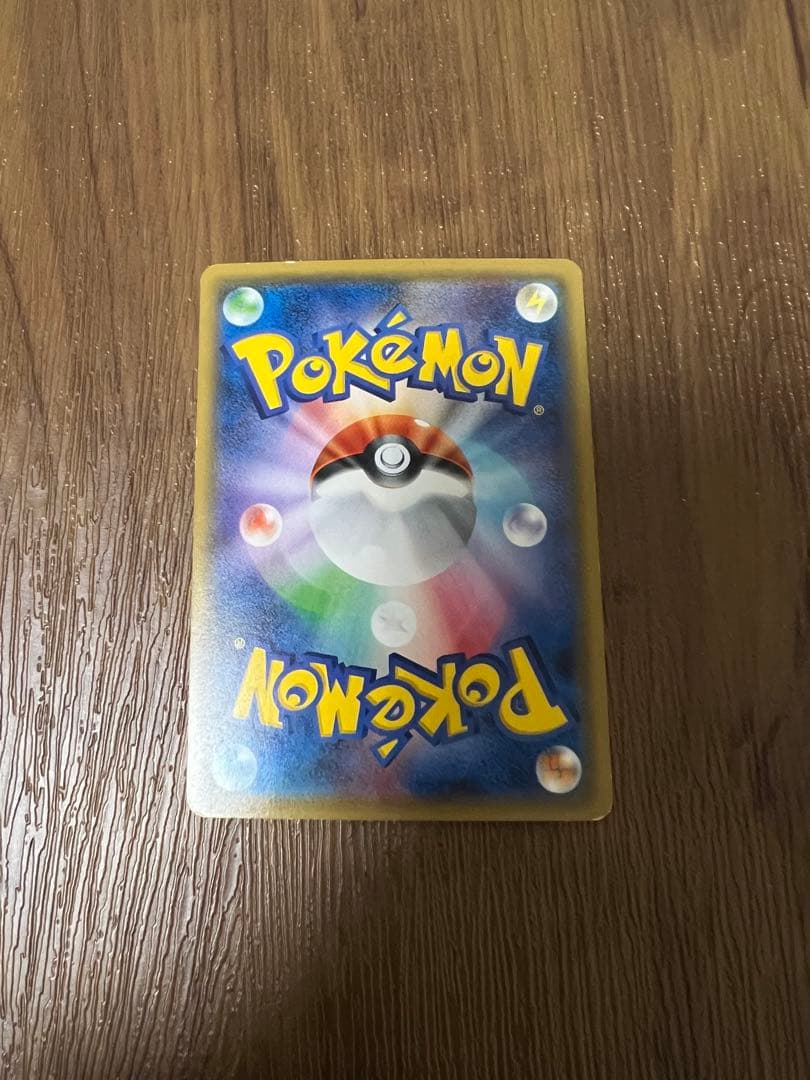 リザードンgx sr