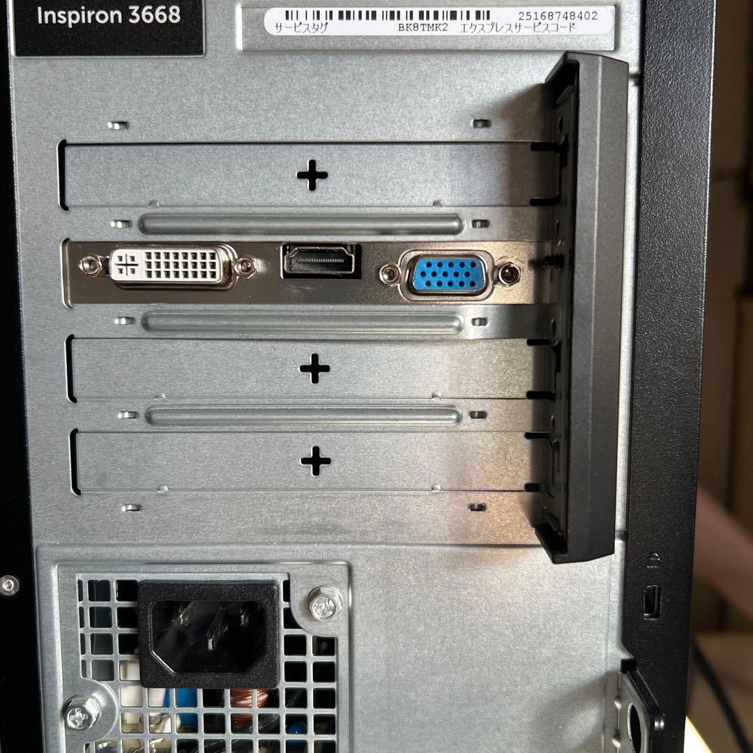 さ*う様 DELL Inspiron 3668 チューンアップ版 /キーボード付
