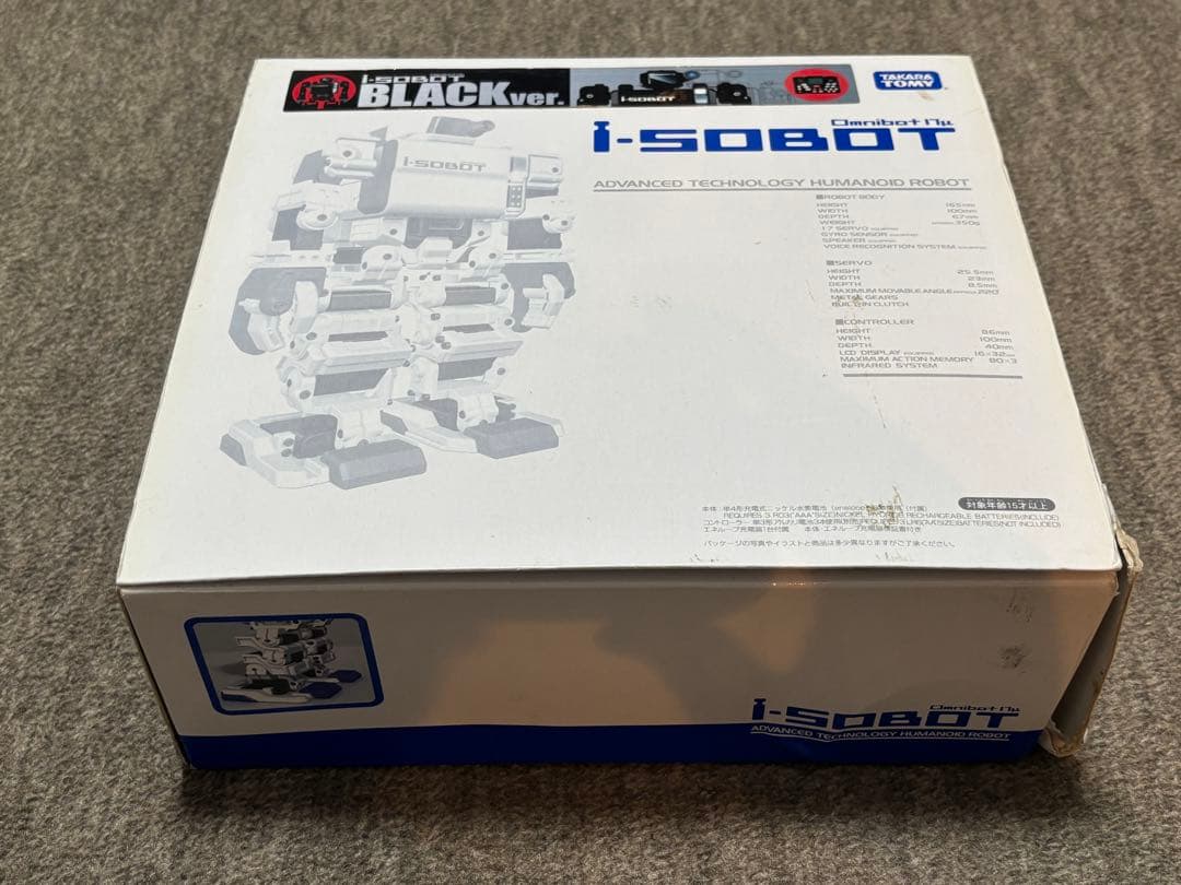i-SOBOT BLACK ver. ヒューマノイドロボット