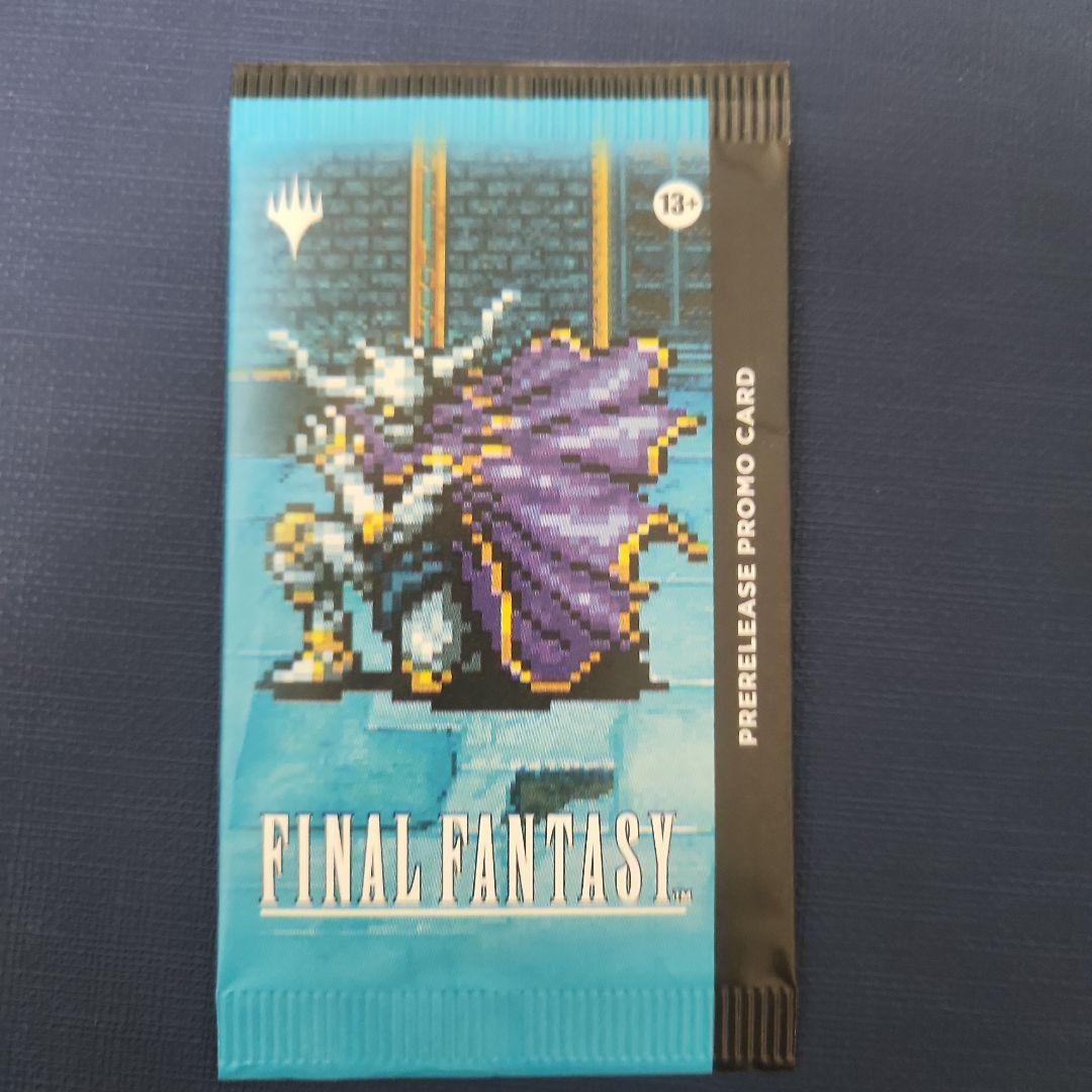 MTG ファイナルファンタジー プレリリース　プロモパック