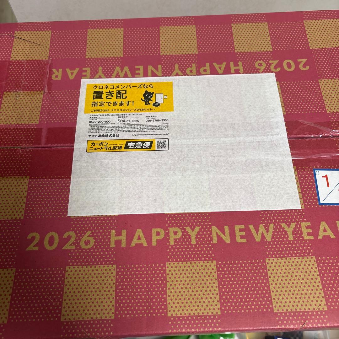 福袋 ジェラピケHAPPY BOX 2026(A)