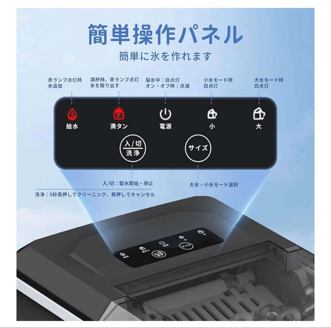 WIE 製氷機 1.3Lタンク 新品未使用