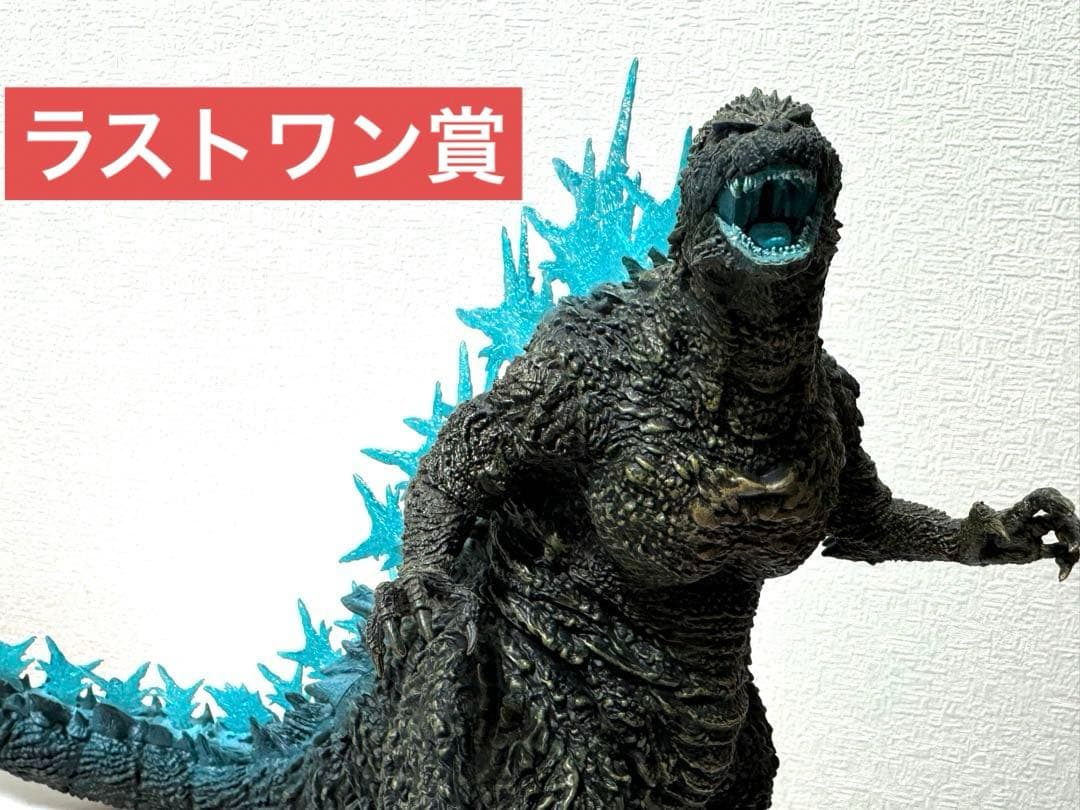 一番くじ　ラストワン賞　ゴジラ-1.0熱線放射ver.