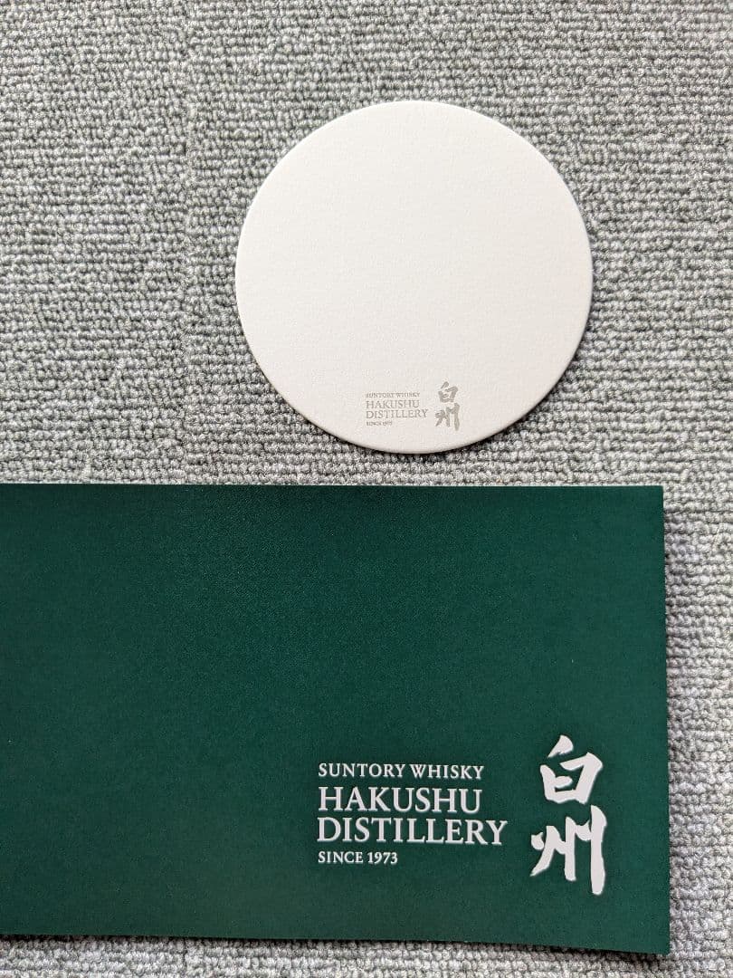 白州蒸溜所 シングルモルトウイスキー コスター　パンフレット
