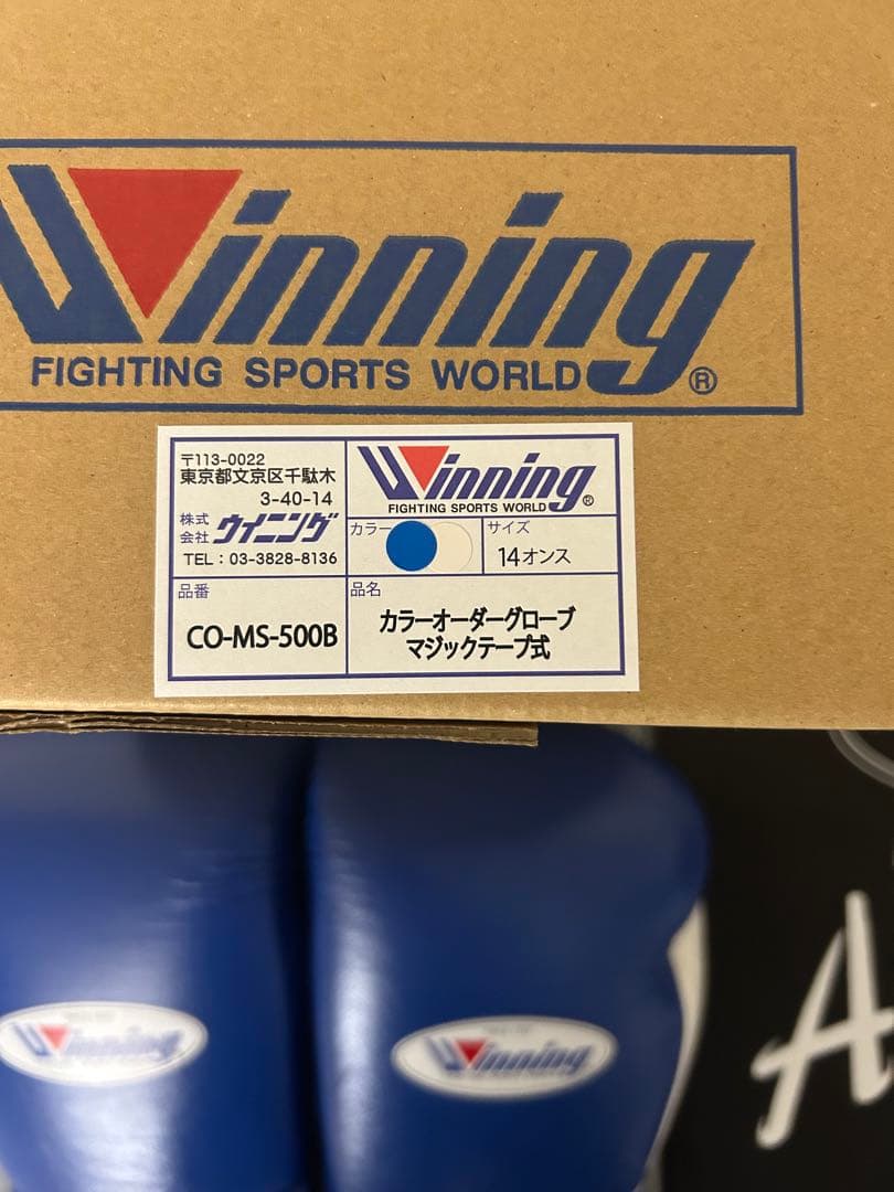 winning特注14ozマジックテープ式