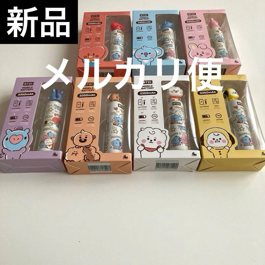 ソロモン商事 BT21 モバイルバッテリー 3350mAh 全7種セット コンプ