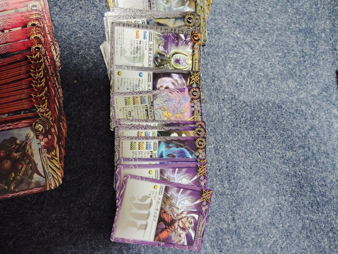 バトルスピリッツ多数