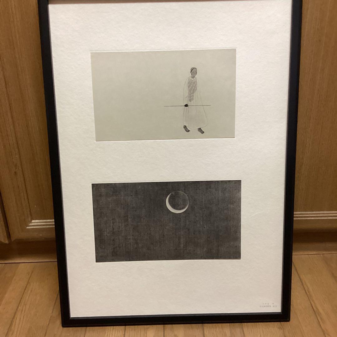 天才画家速水御舟　作品集大作編　便利堂監修　画集　NO  38【埃及風俗図部分】